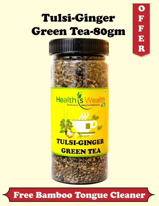 Tulsi-Ginger Green Tea 80gm | Tulsi Ginger Tea Benefits